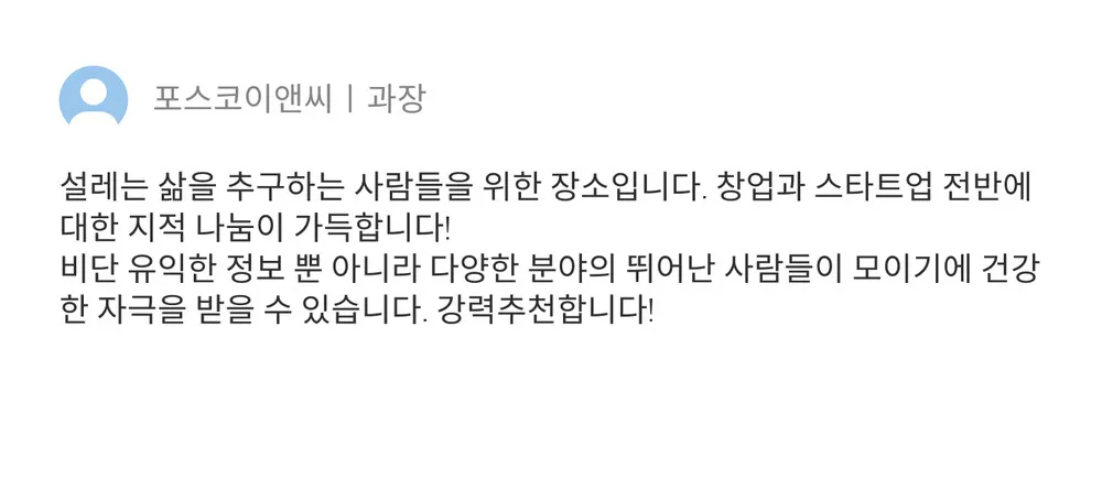 후기13