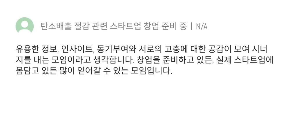 후기19