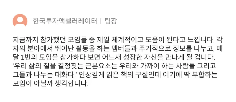 후기7